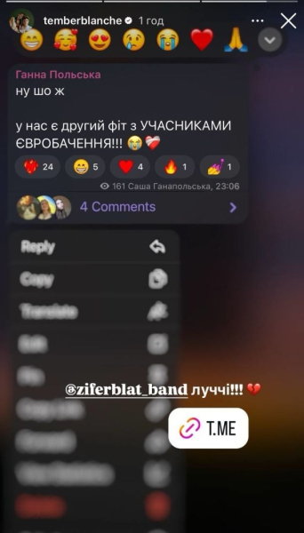 На "Євробачення-2025" їде гурт Ziferblat: Данилко, Соловій, Кравець та інші емоційно відреагували