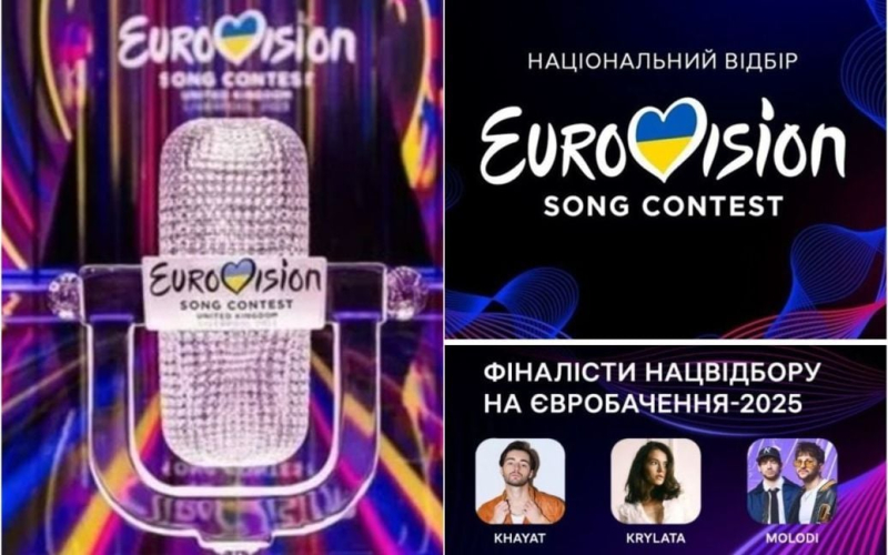 Нацвідбір на "Євробачення-2025": де та коли дивитися, прогнози букмекерів та як голосувати