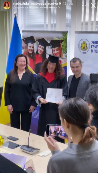 Надія Матвєєва отримала дипломом магістра і показала, як минув випускний з університету в Переяславі