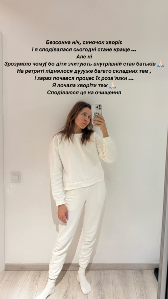 Наталка Денисенко показалася зі змученим виглядом і пожалілася, що разом з 7-річним сином захворіла
