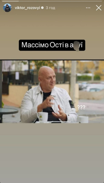 Осадча, Jerry Heil, Розовий та інші висміяли скандального Потапа за інтерв'ю російському Дудю