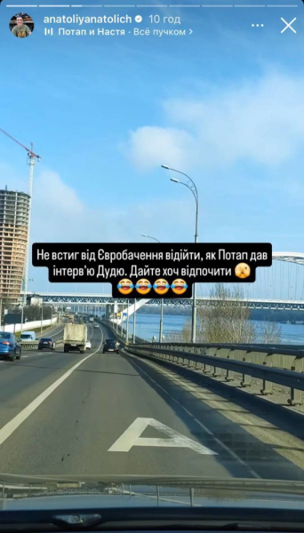 Осадча, Jerry Heil, Розовий та інші висміяли скандального Потапа за інтерв'ю російському Дудю