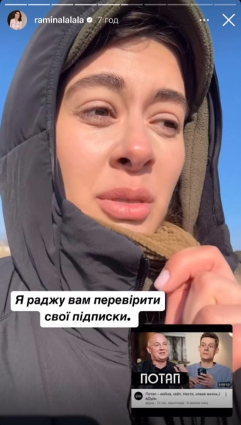 Осадча, Jerry Heil, Розовий та інші висміяли скандального Потапа за інтерв'ю російському Дудю