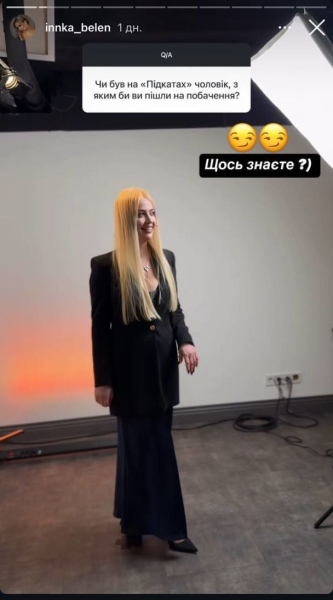 Переможниця "Холостяка" Бєлєнь після розриву з Тереном заінтригувала новими стосунками