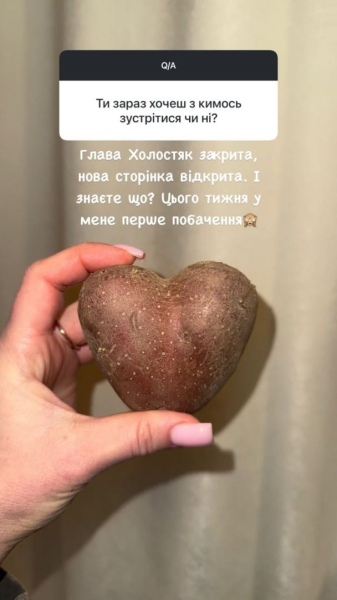 Переможниця "Холостяка" Бєлєнь після розриву з Тереном заінтригувала новими стосунками
