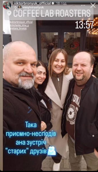 Вірастюк показав нове фото з молодшою на 11 років коханою, яка народила йому п'ятого сина