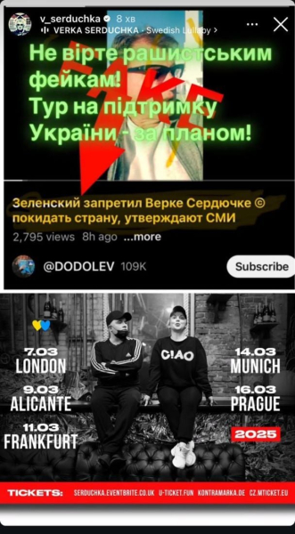 Вєрка Сердючка упіймала росіян на брехні та влучно поставила їх на місце