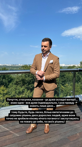 Засмучений Решетнік відреагував на розрив "Холостяка" Терена з Бєлєнь: "Моє серце розбите навпіл"