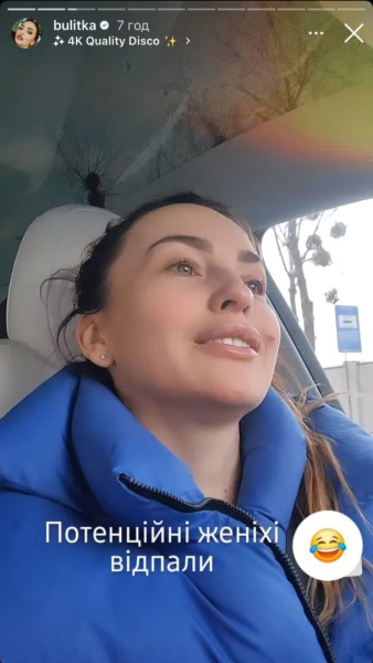 Зірка "Дизель Шоу" Вікторія Булітко зізналася, коли зіграє весілля з нареченим