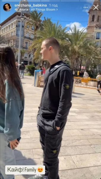 Дружина Бабкіна показала їхнього підрослого 17-річного сина та як всією родиною вони час проводять