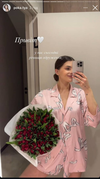 Дружина Остапчука похизувалася, як він привітав її з річницею шлюбу: "Добре, що не відморозилася"