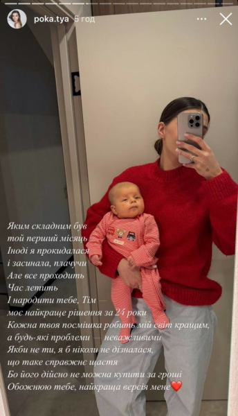 Дружина Остапчука показала їхнього підрослого 3-місячного сина та як змінилося її життя