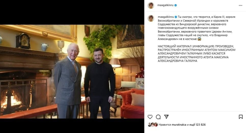 Галкін красномовним фото висміяв Трампа, якого роздратував "костюм" Зеленського