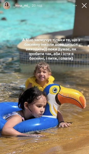 Інна Мірошниченко вперше з чотирма дітьми виїхала за кордон і зізналася, про що шкодує