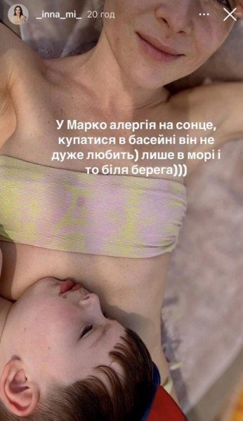Інна Мірошниченко вперше з чотирма дітьми виїхала за кордон і зізналася, про що шкодує