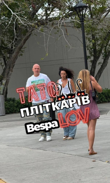 Каменських заскочили зі скандальним чоловіком Потапом за кордоном: де зараз пара