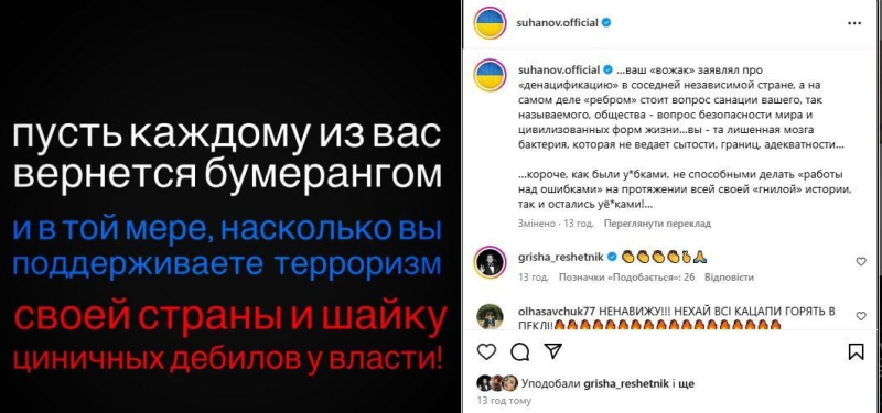 Олексій Суханов після масованого обстрілу України гнівно розніс росіян і Путіна: "Банда деб*лів"