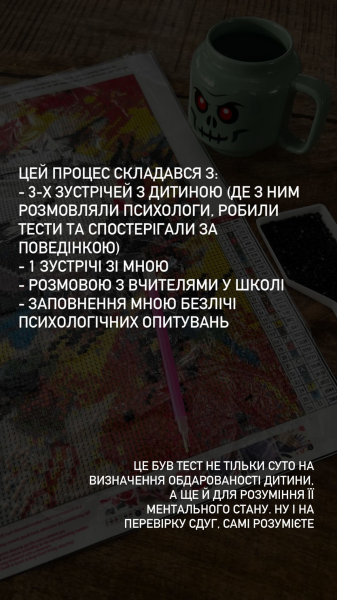 Олена Шоптенко вперше розповіла про розлад у 6-річного сина і назвала діагноз