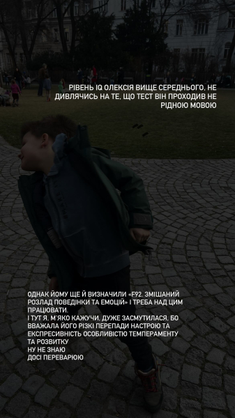 Олена Шоптенко вперше розповіла про розлад у 6-річного сина і назвала діагноз