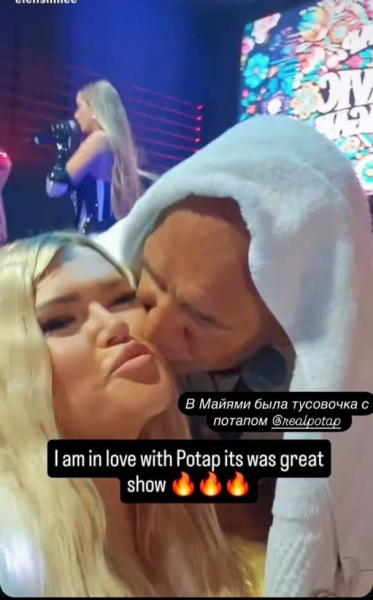 Потап зробив зізнання про шлюб з Каменських і палко поцілував іншу зі сцени: "Я одружився в Америці"