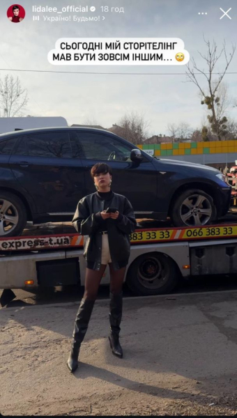 Співачка Lida Lee потрапила в ДТП і показала наслідки