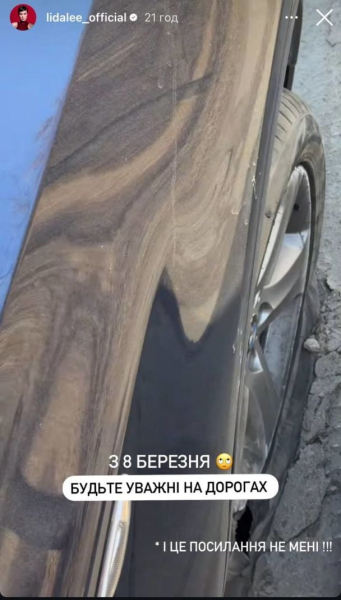Співачка Lida Lee потрапила в ДТП і показала наслідки