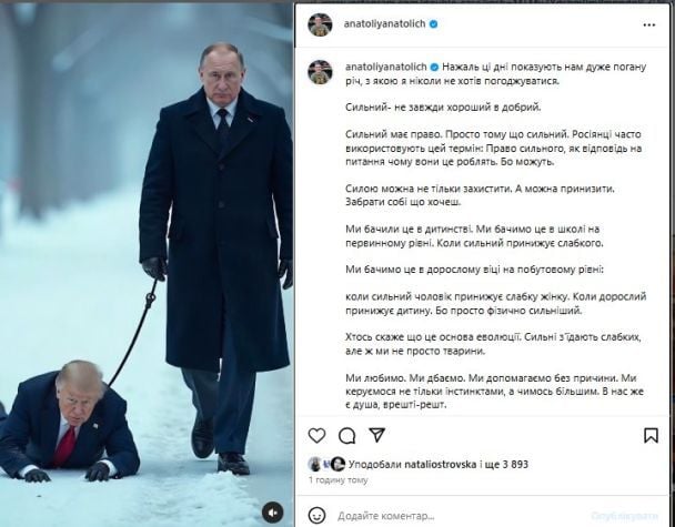 Суперечка Зеленського і Трампа: Дантес підтримав українського президента піснею, а Monatik &ndash; притчею