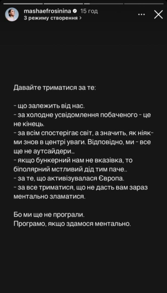 Суперечка Зеленського і Трампа: Дантес підтримав українського президента піснею, а Monatik &ndash; притчею