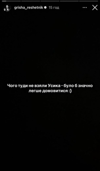 Суперечка Зеленського і Трампа: Дантес підтримав українського президента піснею, а Monatik &ndash; притчею