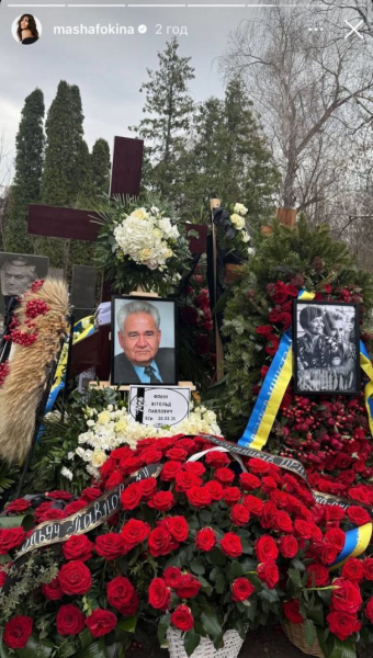 Вітольд Фокін помер: онука показала могилу ексміністра й розчулила його останніми словами