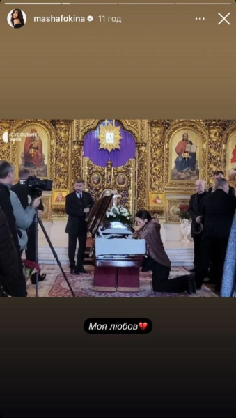 Вітольд Фокін помер: онука показала могилу ексміністра й розчулила його останніми словами