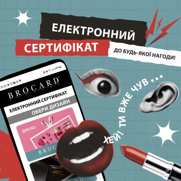 10 найбажаніших б'юті-подарунків весни