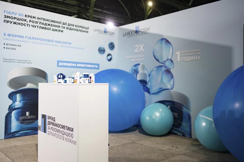 Історія La Roche-Posay: як французький бренд став №1 серед дерматологів у світі