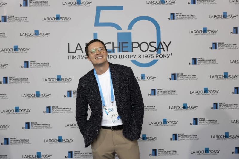 Історія La Roche-Posay: як французький бренд став №1 серед дерматологів у світі