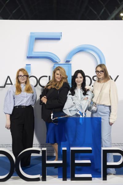Історія La Roche-Posay: як французький бренд став №1 серед дерматологів у світі