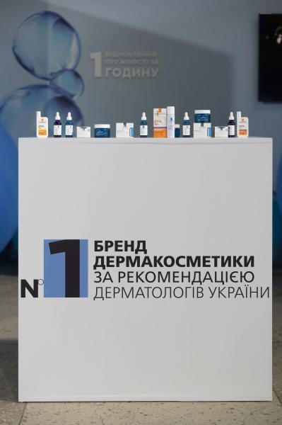 Історія La Roche-Posay: як французький бренд став №1 серед дерматологів у світі