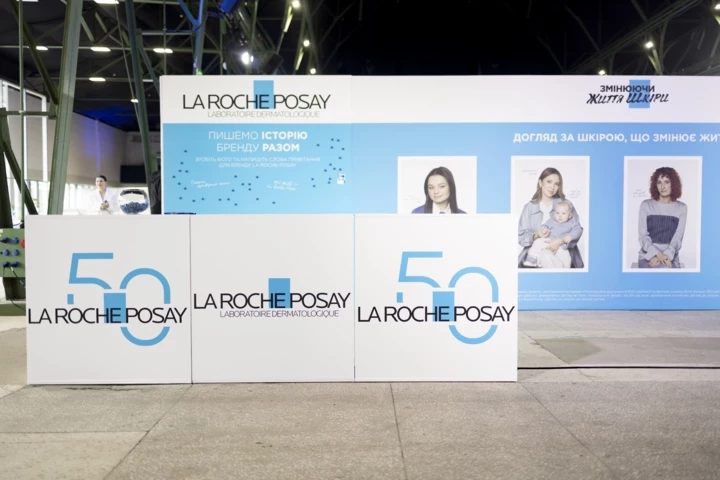 Історія La Roche-Posay: як французький бренд став №1 серед дерматологів у світі