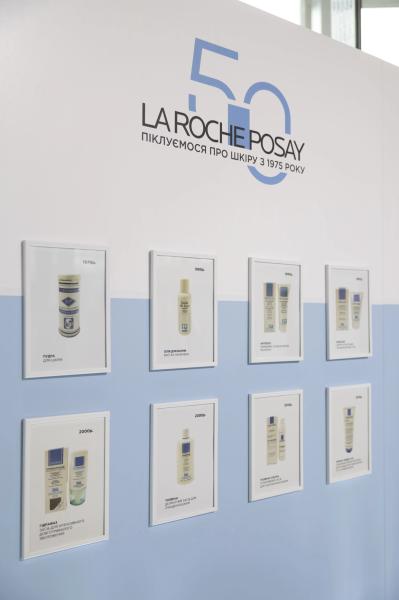 Історія La Roche-Posay: як французький бренд став №1 серед дерматологів у світі