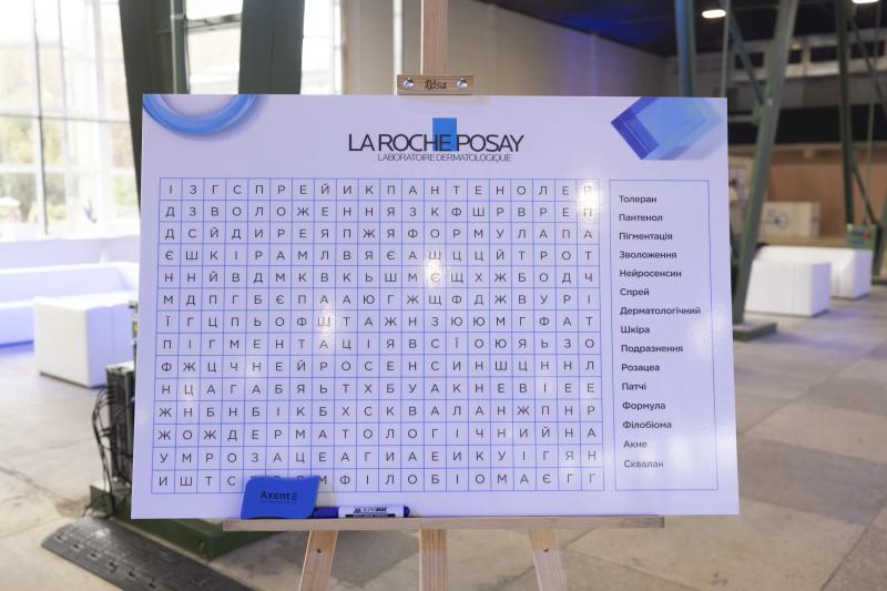 Історія La Roche-Posay: як французький бренд став №1 серед дерматологів у світі