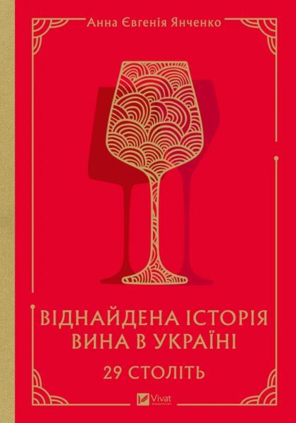 Читанка: топ книжок, що дають натхнення для відновлення й усвідомленого життя