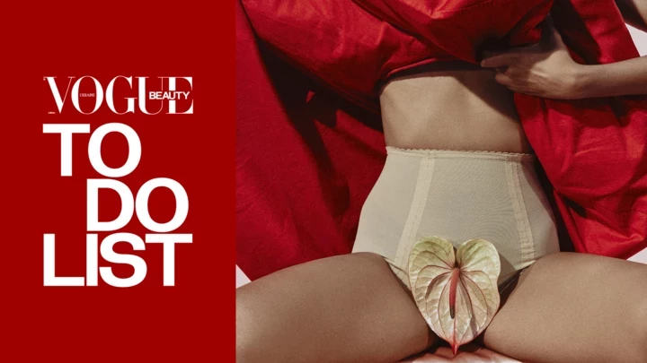 VOGUE UA To Do List: пункт №3. Подбати про репродуктивне здоров&rsquo;я