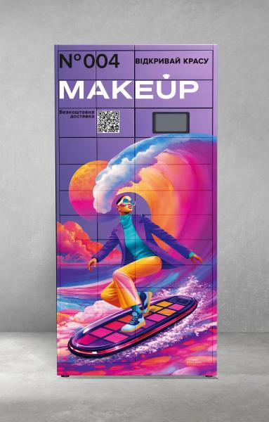 Краса навколо: beauty-рітейлер Makeup змінює міський ландшафт, перетворюючи міські поштомати на арт-об&rsquo;єкти