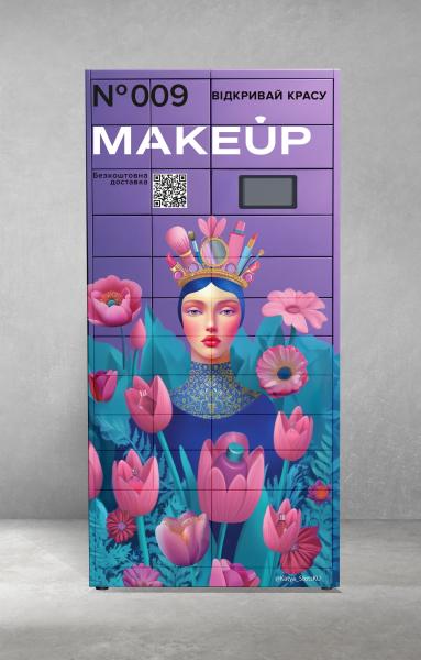Краса навколо: beauty-рітейлер Makeup змінює міський ландшафт, перетворюючи міські поштомати на арт-об&rsquo;єкти