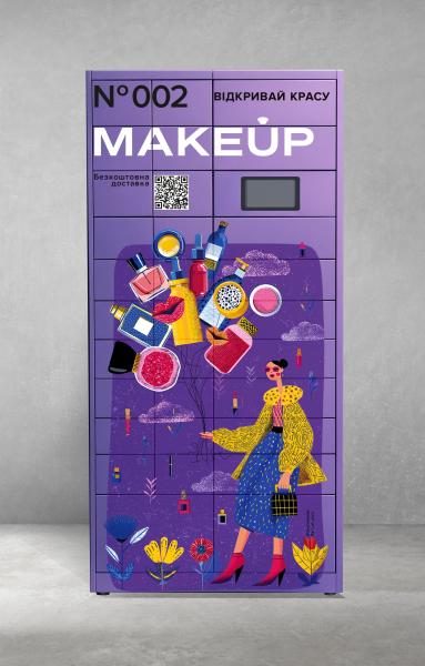 Краса навколо: beauty-рітейлер Makeup змінює міський ландшафт, перетворюючи міські поштомати на арт-об&rsquo;єкти