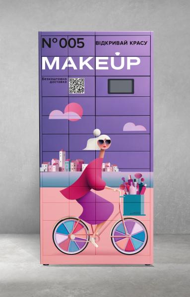 Краса навколо: beauty-рітейлер Makeup змінює міський ландшафт, перетворюючи міські поштомати на арт-об&rsquo;єкти