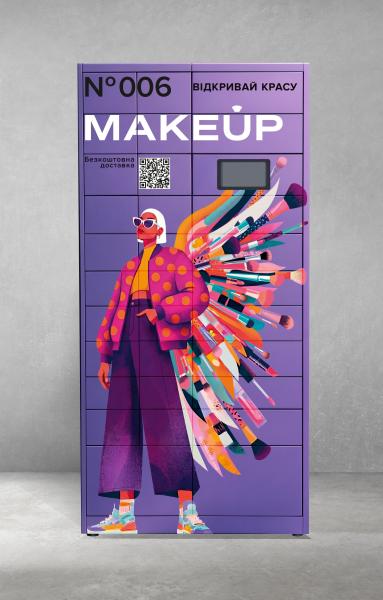 Краса навколо: beauty-рітейлер Makeup змінює міський ландшафт, перетворюючи міські поштомати на арт-об&rsquo;єкти