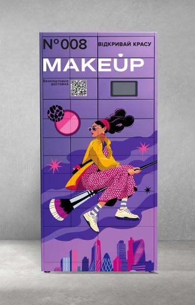 Краса навколо: beauty-рітейлер Makeup змінює міський ландшафт, перетворюючи міські поштомати на арт-об&rsquo;єкти