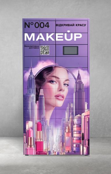 Краса навколо: beauty-рітейлер Makeup змінює міський ландшафт, перетворюючи міські поштомати на арт-об&rsquo;єкти