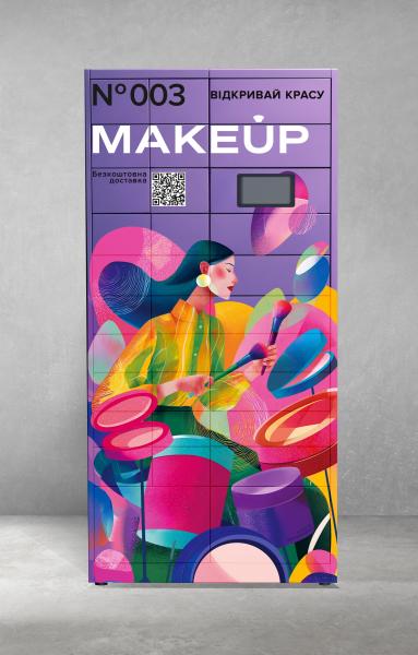 Краса навколо: beauty-рітейлер Makeup змінює міський ландшафт, перетворюючи міські поштомати на арт-об&rsquo;єкти