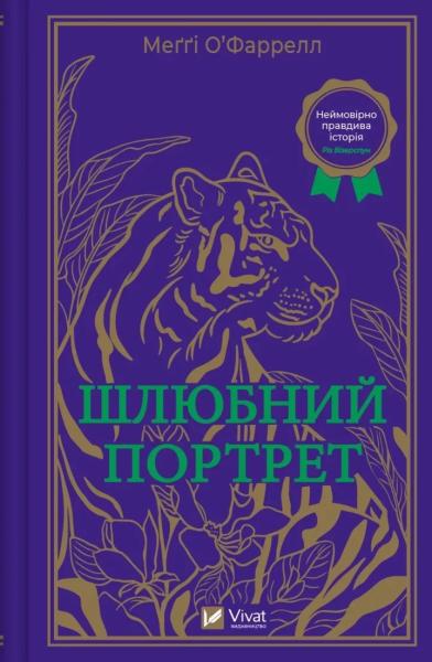 Журналістка Олена Фроляк, амбасадорка лінійки Вік Експерт L'Or&eacute;al Paris, &ndash; про силу, вік, улюблені засоби та книги